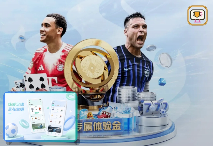 2026美加墨世界杯赛事总览、赛程安排与球队对决主图